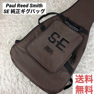 【4374】 Paul Reed Smith SE 純正 ギグバッグ 送料無料(ケース)