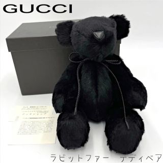 グッチ(Gucci)のグッチ ブラック テディベア ラビットファー ぬいぐるみ タグ付購入証(ぬいぐるみ)