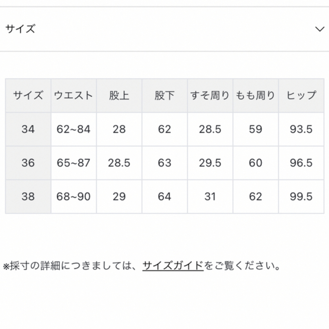 NOLLEY'S(ノーリーズ)のノーリーズ　ウォッシャブル微起毛イージースリムパンツ　 レディースのパンツ(カジュアルパンツ)の商品写真