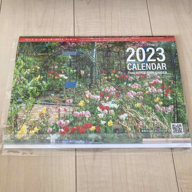 ロイズ　カレンダー　2023 インテリア/住まい/日用品の文房具(カレンダー/スケジュール)の商品写真