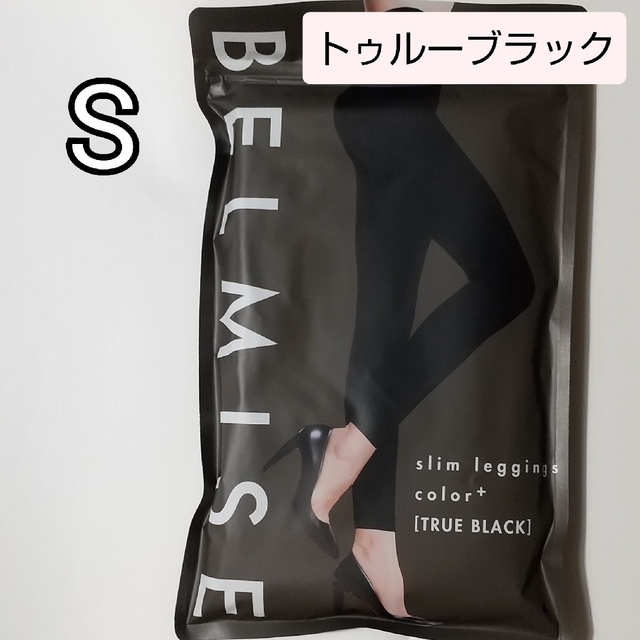 2枚 BELMISE ベルミス スリムレギンスcolor  Lサイズ