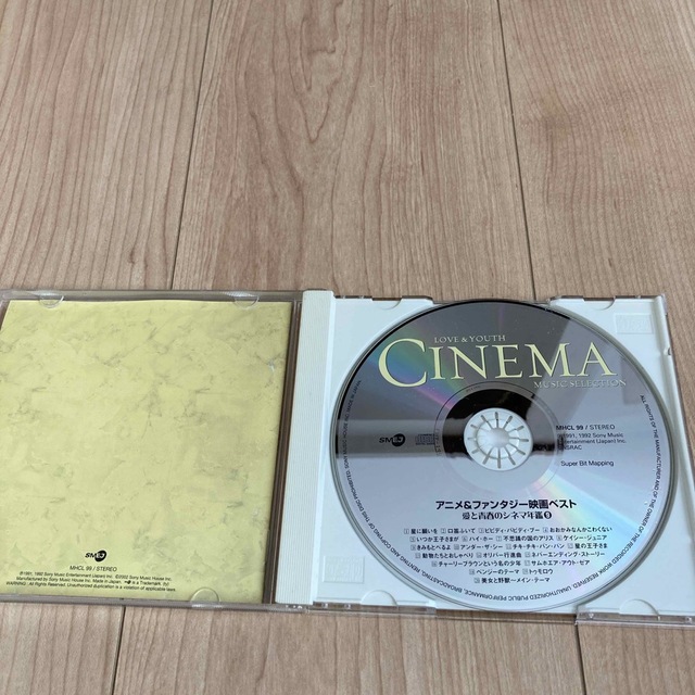  アニメ＆ファミリー映画 20曲入り CD エンタメ/ホビーのCD(映画音楽)の商品写真