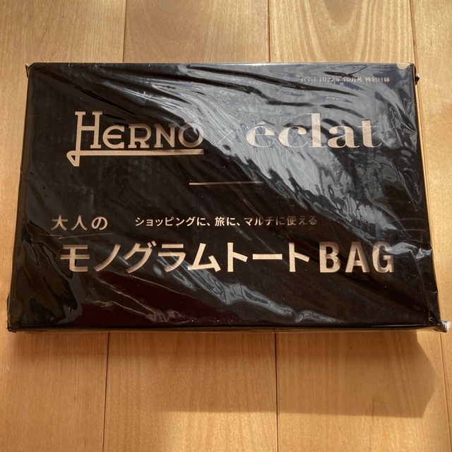 HERNO(ヘルノ)のeclat 10月号付録　ヘルノ×eclat  大人のモノグラムトートBAG レディースのバッグ(トートバッグ)の商品写真