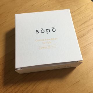 sopo　クッションファンデーション　02ライト(ファンデーション)