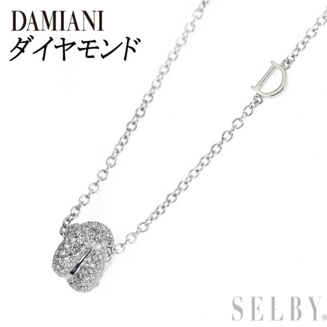 史上一番安い Damiani - ダミアーニ K18WG ダイヤモンド ペンダント