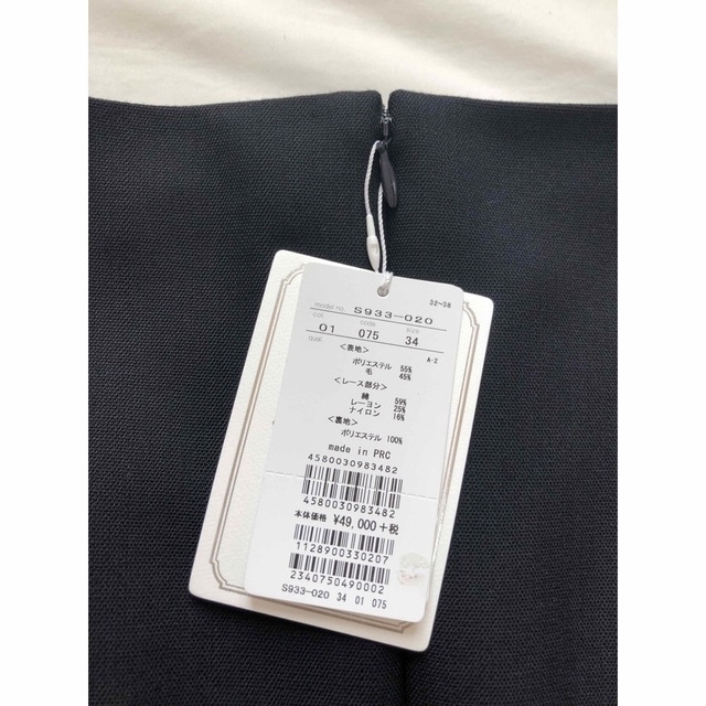 新品☆Aveniretoile☆アベニールエトワール☆レースワンピース