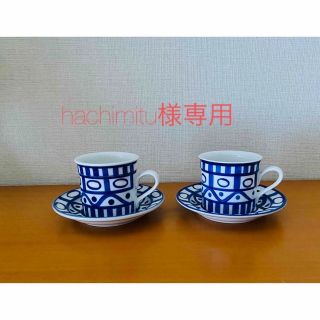 ダンスク(DANSK)の【美品】DANSK コーヒーカップ＆ソーサー ２セット(グラス/カップ)