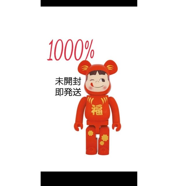 BE@RBRICK 達磨 ペコちゃん 1000% ミルキー 不二家 【予約受付中