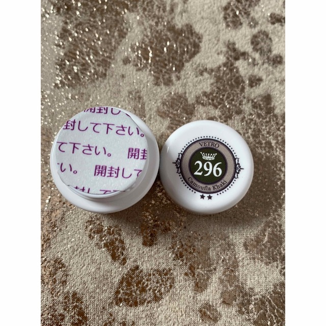 VETRO VL296 カモフラカーキ コスメ/美容のネイル(カラージェル)の商品写真