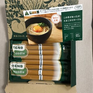 ZENB ゼンブヌードル 8食分(麺類)