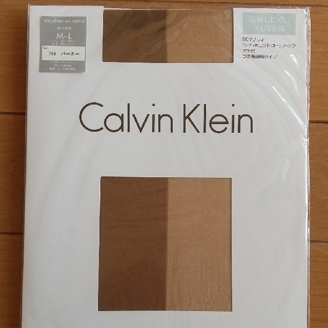 Calvin Klein(カルバンクライン)のCalvin Klein パンスト パーカー 3枚セット レディースのレッグウェア(タイツ/ストッキング)の商品写真