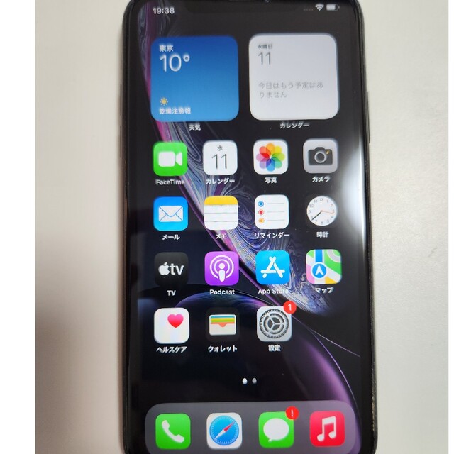 アップル iphonexr  b ブラック 128GB 本体 SIMフリー