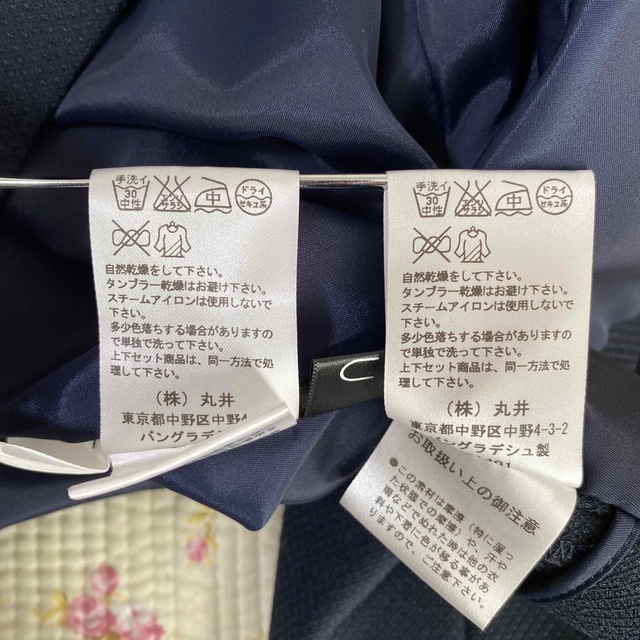 RU - アールユー ノーカラー M W66 セットアップ 面接 濃紺 ママスーツ