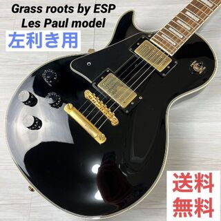 イーエスピー(ESP)の【4238】 左利き用 Grass roots by ESP Les Paul(エレキギター)