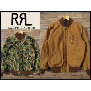 ダブルアールエル(RRL)の※専用 RRL ダブルアールエル ダック地 リバーシブル ジャケット(ミリタリージャケット)