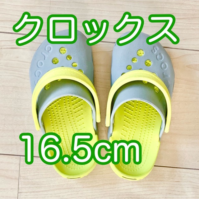 crocs サンダル イエロー 16.5cm kids - サンダル