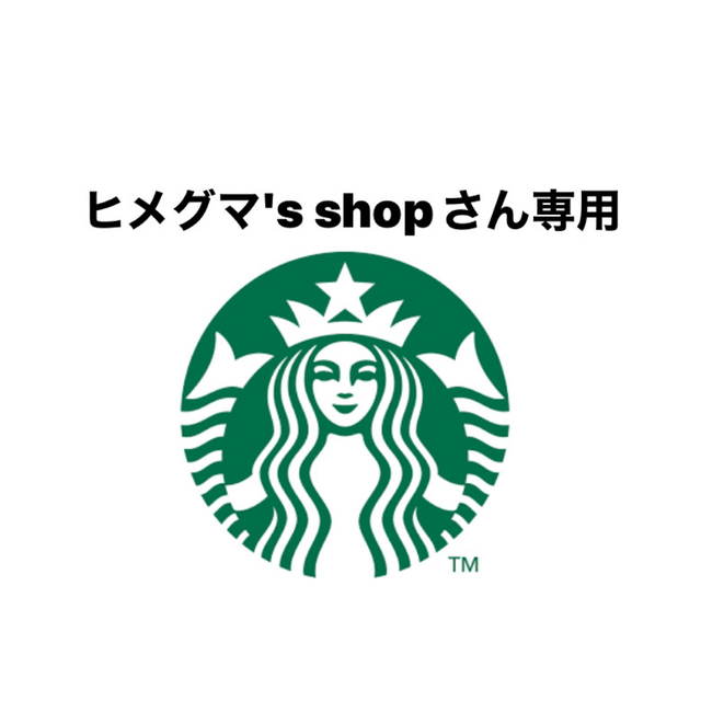 Starbucks Coffee(スターバックスコーヒー)のStarbucks   kate spadeコラボ  タンブラー インテリア/住まい/日用品のキッチン/食器(タンブラー)の商品写真