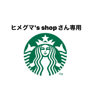 スターバックスコーヒー(Starbucks Coffee)のStarbucks   kate spadeコラボ  タンブラー(タンブラー)