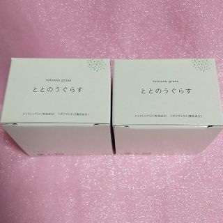 ととのうぐらす 40g 2点の通販 by shop|ラクマ