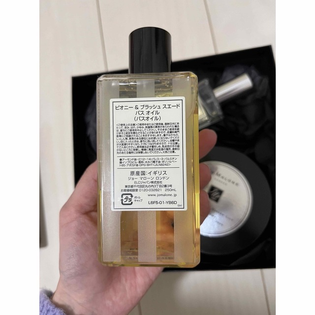 Jo Malone(ジョーマローン)の新品未使用★ ジョマローン　バスオイル コスメ/美容のボディケア(ボディオイル)の商品写真