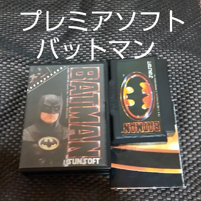 ファミコンソフト  バットマン  BATMAN