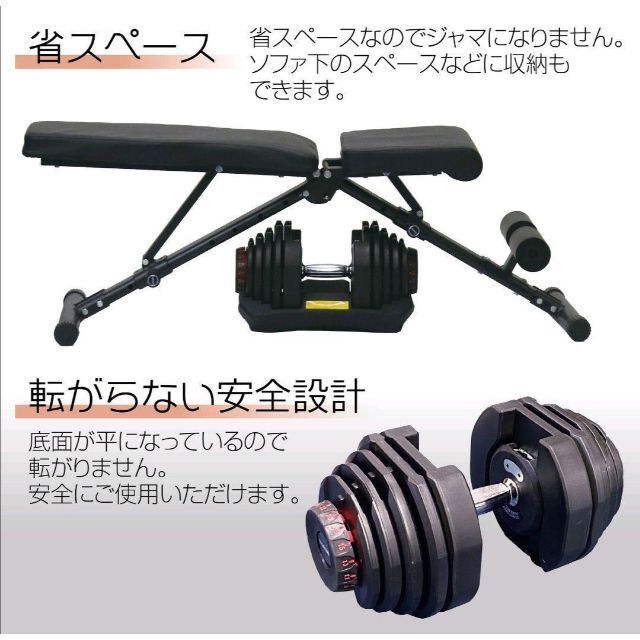 可変式ダンベル 40kg 2個セット 鉄アレイ アジャスタブルダンベル 筋