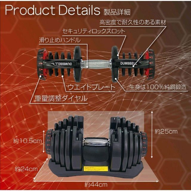 本物保証】 可変式ダンベル 40kg 2個セット 鉄アレイ アジャスタブル