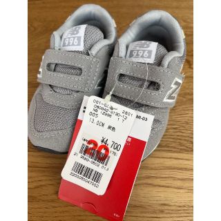 ニューバランス(New Balance)のニューバランス　13 996(スニーカー)