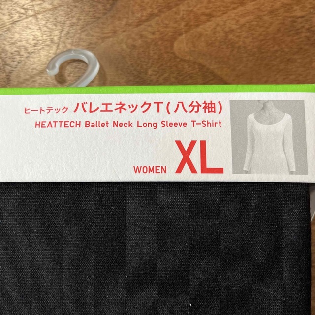 UNIQLO(ユニクロ)のユニクロ　３枚セットヒートテック　HEATTECH バレエネック　八分袖　XL レディースのレディース その他(その他)の商品写真