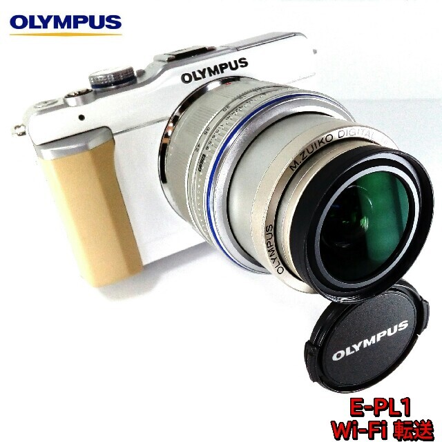 OLYMPUS - 美品 OLYMPUS PEN E-PL1☆初心者応援Wi-Fi転送セット!の通販 by Nozomi store