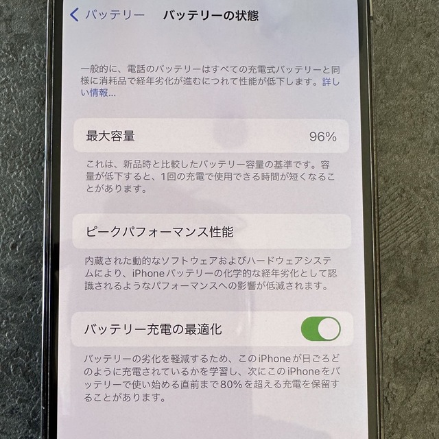 Iphone13 pro 128GBグラファイト