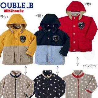 ミキハウス(mikihouse)の新品タグ付 DOUBLE.B 3wayジャンパー(ジャケット/上着)