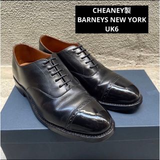 チーニー(CHEANEY)のチーニー製　バーニーズニューヨーク　CHEANEY ジョセフチーニー(ドレス/ビジネス)