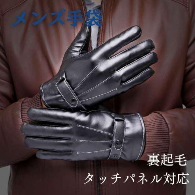 最も優遇 neu_in leather ニュー glove 22aw - poumonquebec.ca