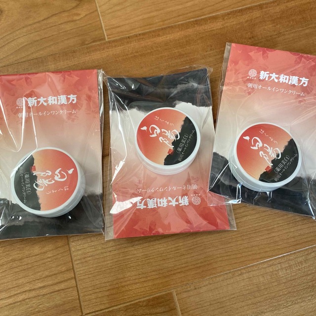 希望者のみラッピング無料白陽 薬用美白 オールインワンクリーム 40g 2個セット 基礎化粧品 金の白陽 銀の白夜 オールインワンクリーム