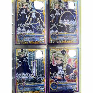 アイカツ! - アイカツ 復刻版 ゴスマジック コーデセット 藤堂ユリカ