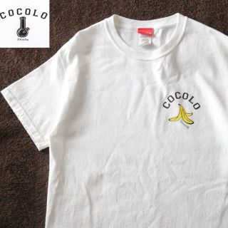 ココロブランド(COCOLOBLAND)のCOCOLOBland ココロブランド Tシャツ 白 バナナ ストリート(Tシャツ/カットソー(半袖/袖なし))