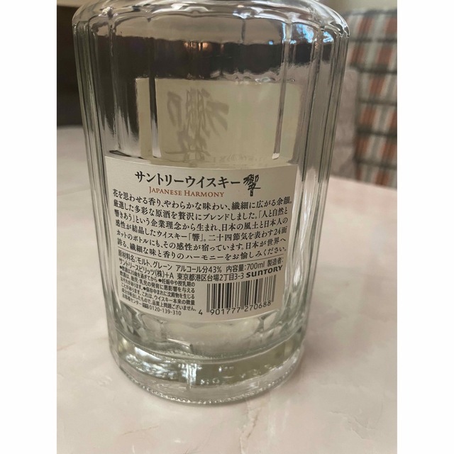 サントリー(サントリー)のサントリー ウイスキー 響 ノンビンテージ 空瓶 食品/飲料/酒の酒(ウイスキー)の商品写真