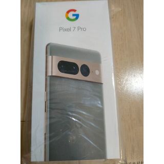 グーグルピクセル(Google Pixel)の即日発送 Google Pixel7 pro 128GB Hazel(グレー)(スマートフォン本体)