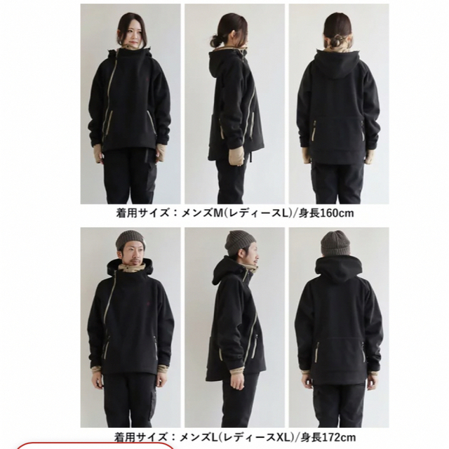 値下げ‼️【PATY】サイクリングパーカー メンズのジャケット/アウター(ブルゾン)の商品写真