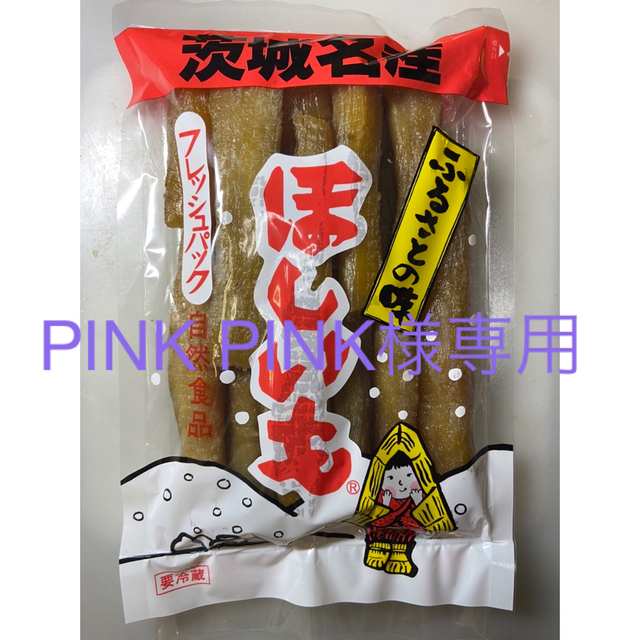 PINK PINK様専用 食品/飲料/酒の加工食品(その他)の商品写真