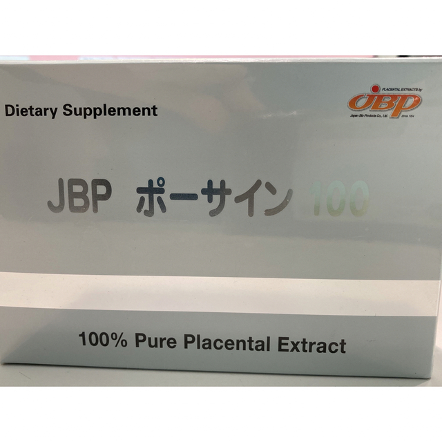 みに様専用 JPB ポーサイン 100 (プラセンタサプリメント) 【当店限定