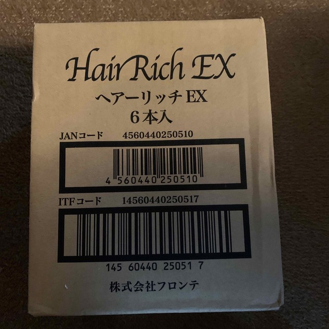 ヘアーリッチEX 育毛剤　100ml 6本セット　未使用   コスメ/美容のヘアケア/スタイリング(ヘアケア)の商品写真