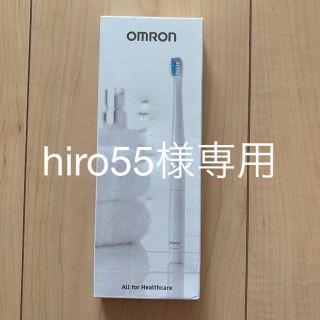 オムロン(OMRON)の新品未使用　未開封　オムロン　音波式電動歯ブラシ　HT-B905-W(電動歯ブラシ)