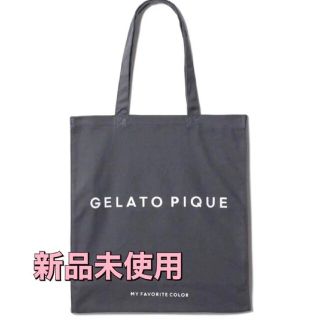 gelato pique ジェラートピケ ホビートートバッグ ブラック(トートバッグ)