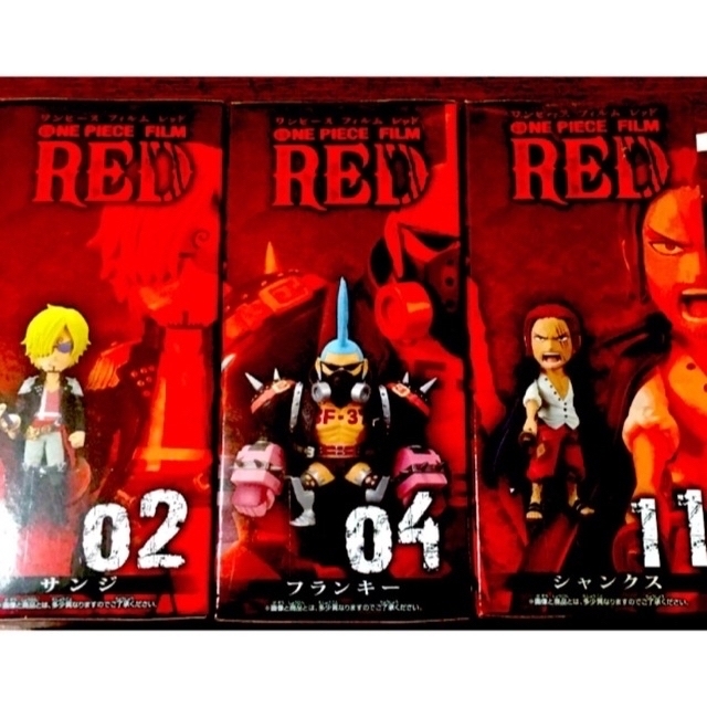 最終値下げ ワンピース フィギュアRED バラ売り可 chavinda.gob.mx