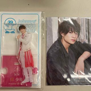 ジャニーズジュニア(ジャニーズJr.)の浮所飛貴♡アクスタ&ドリボフォトセット(アイドルグッズ)