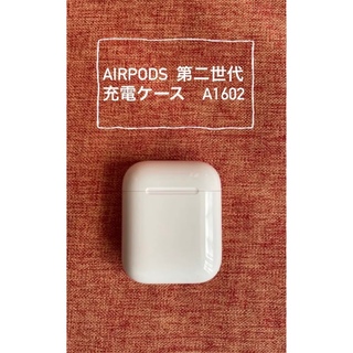 アップル(Apple)のAirPods 第二世代　充電ケース(その他)