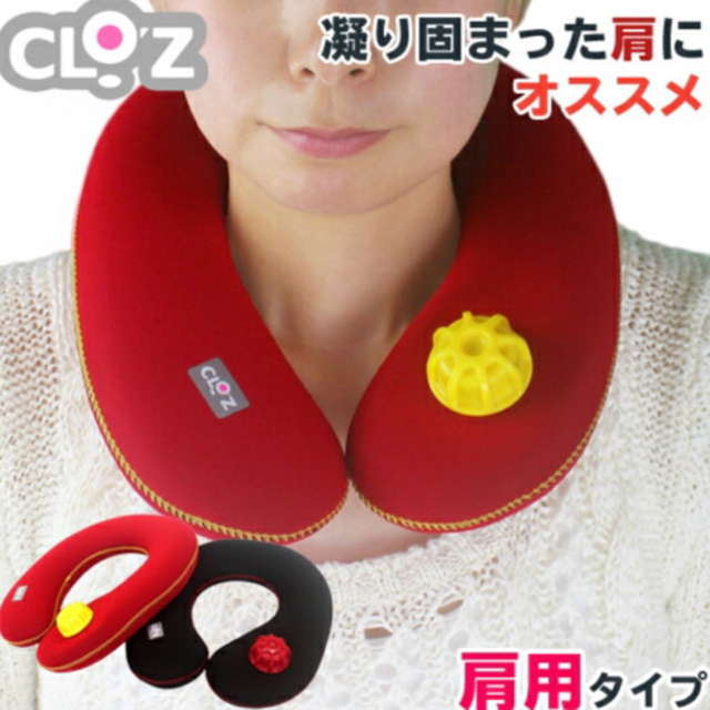 クロッツ　CLOZ  湯たんぽ　ゆたんぽ　ウエットスーツ　首用　肩用　レッド　赤 インテリア/住まい/日用品の日用品/生活雑貨/旅行(日用品/生活雑貨)の商品写真