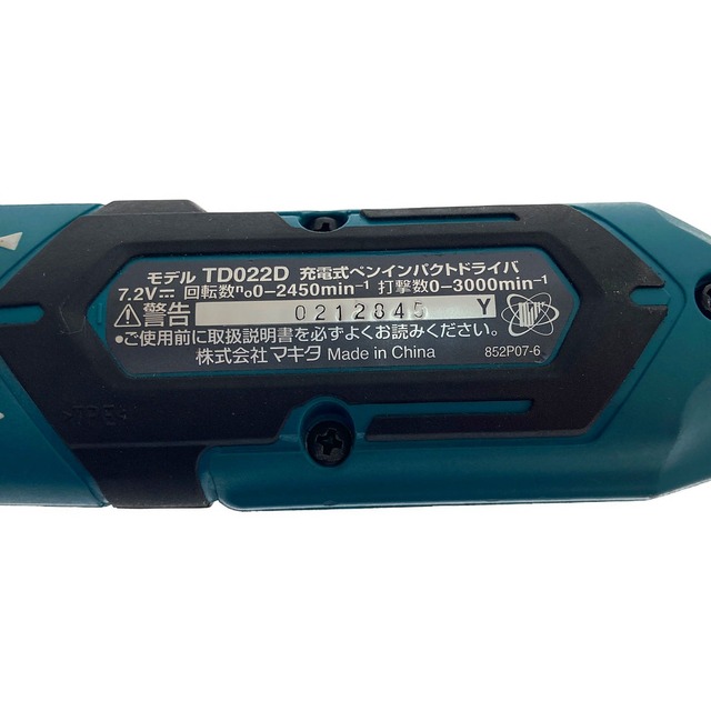 Makita(マキタ)の□□MAKITA マキタ 充電式ペンインパクトドライバ　7.2V TD022DSHX グリーン インテリア/住まい/日用品の文房具(その他)の商品写真